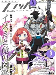 八零影院改编类材料图鉴示意