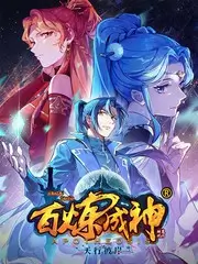 八零影院周末综艺现场乐队记录示意